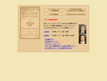 Tablet Screenshot of marianne.jp